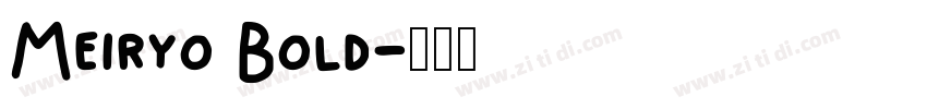 Meiryo Bold字体转换